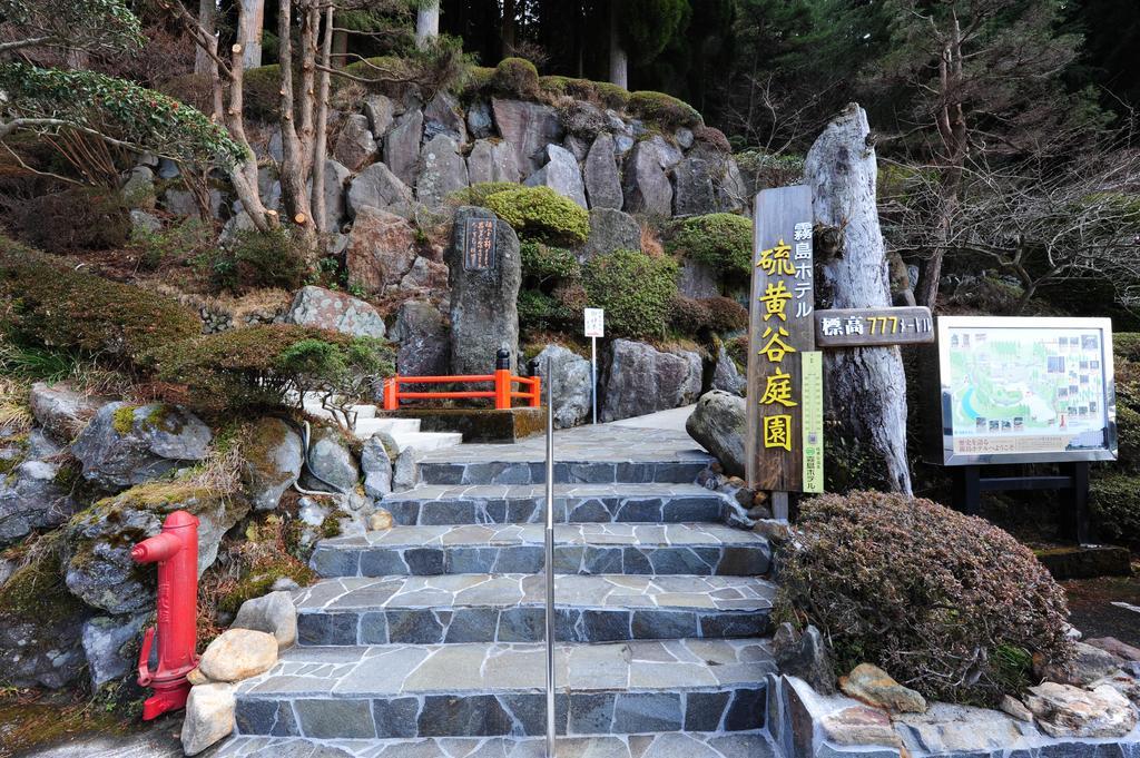 Kirishima Hotel Exterior photo